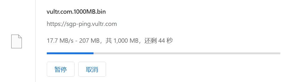 奈云机场测速